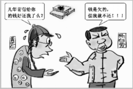 鼓楼讨债公司